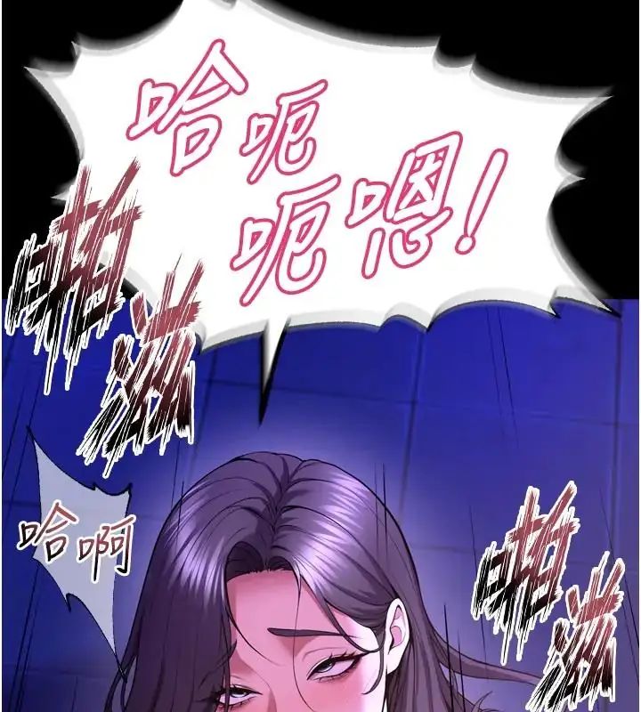 獄火重生第73話-妳在這裡只配當隻母狗