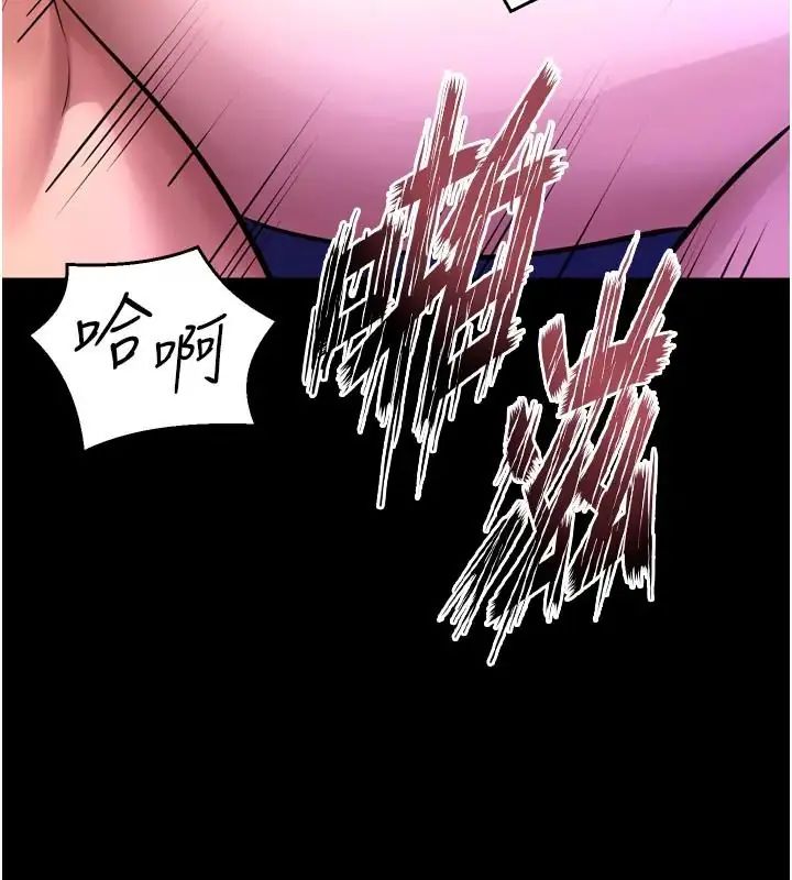 獄火重生第73話-妳在這裡只配當隻母狗