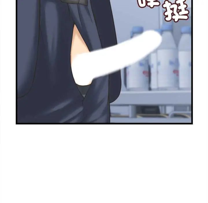 她們的夜晚屬於我第47話
