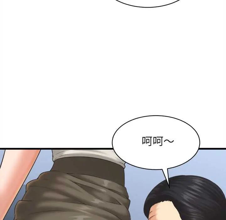 她們的夜晚屬於我第47話