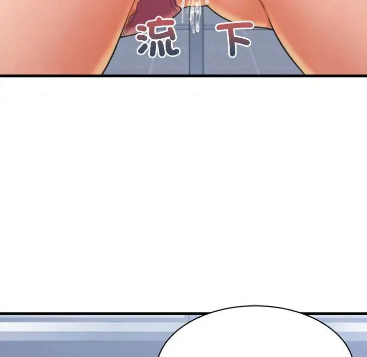 她們的夜晚屬於我第47話