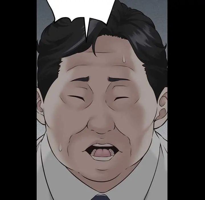 她們的夜晚屬於我第47話