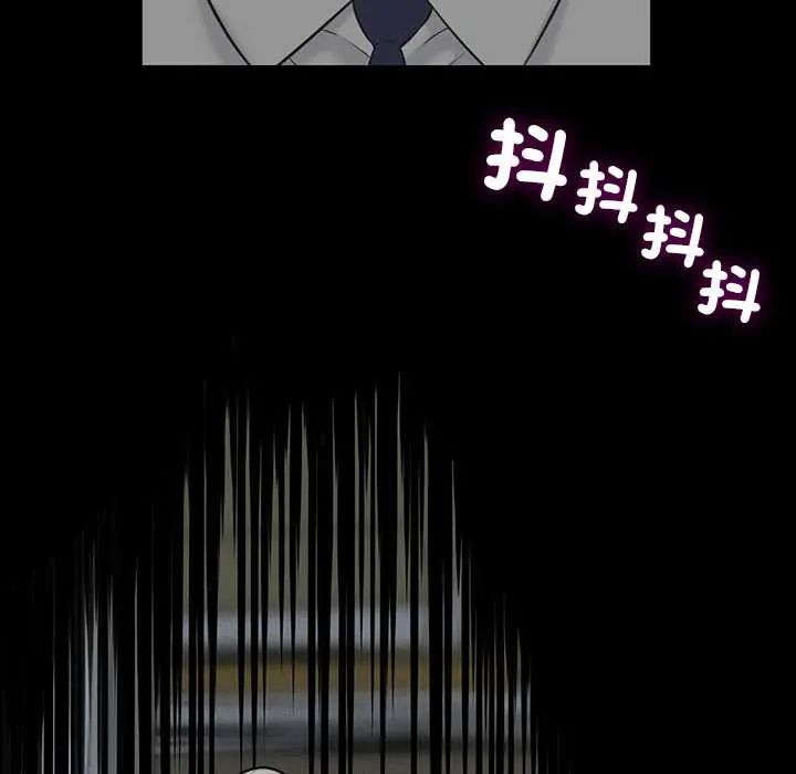 她們的夜晚屬於我第47話
