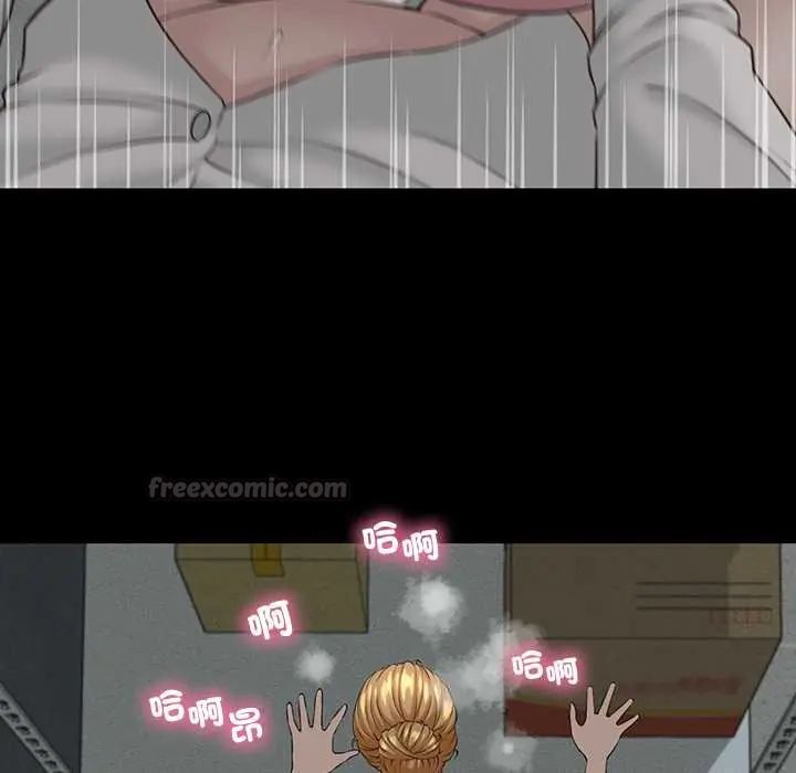 她們的夜晚屬於我第47話