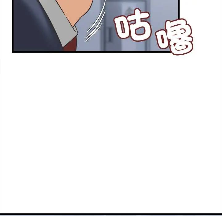 她們的夜晚屬於我第47話