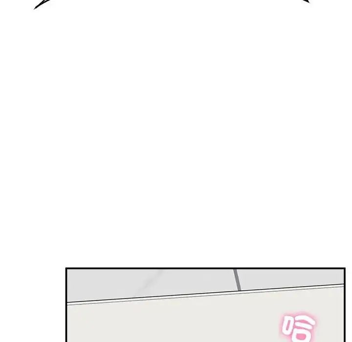 超導體覺醒第44話