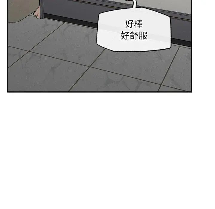 超導體覺醒第44話