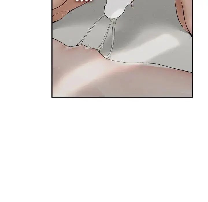超導體覺醒第44話