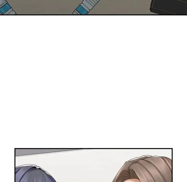 超導體覺醒第44話