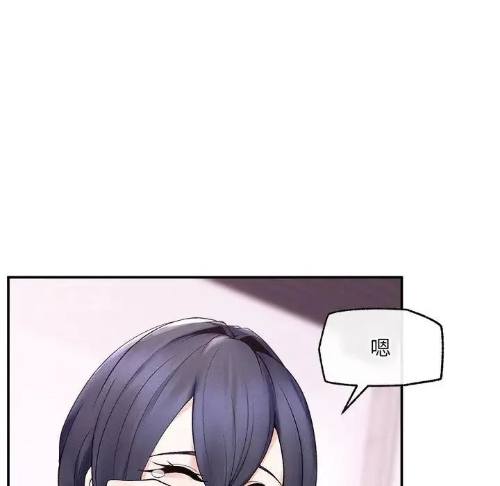 超導體覺醒第44話
