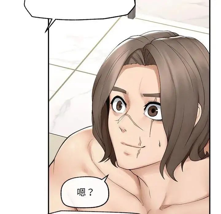 超導體覺醒第44話