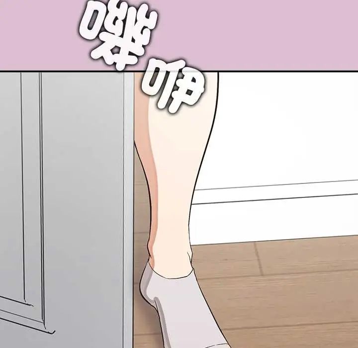 公主殿下要收種子啦！第38話
