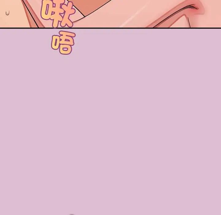 公主殿下要收種子啦！第38話