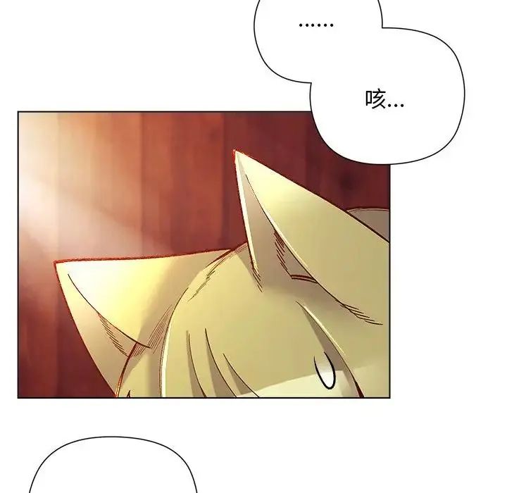小姐由我來守護第26話