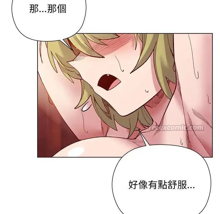 小姐由我來守護第26話