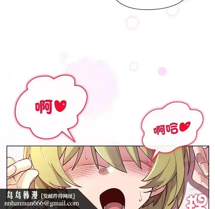 小姐由我來守護第26話