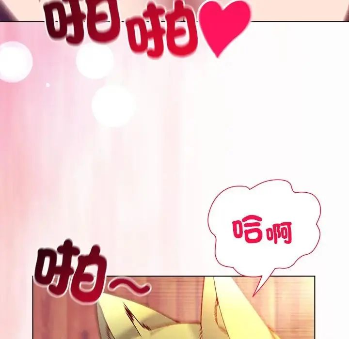 小姐由我來守護第26話