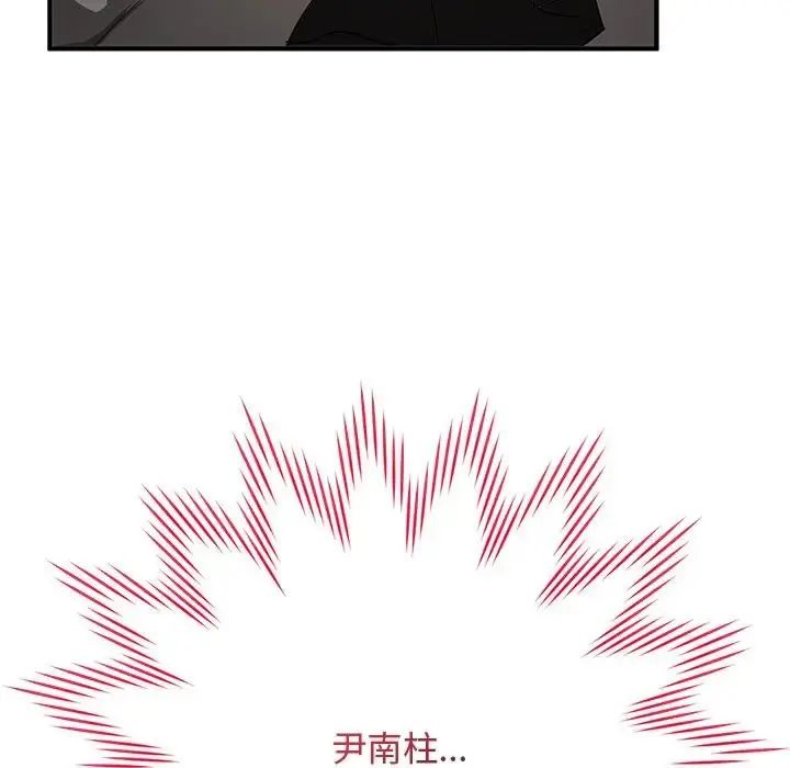 魔法少女退役後第22話