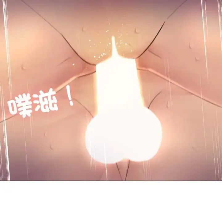 難解的三角關係第24話