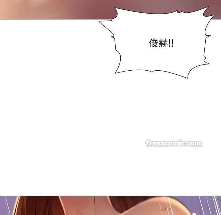 難解的三角關係第24話