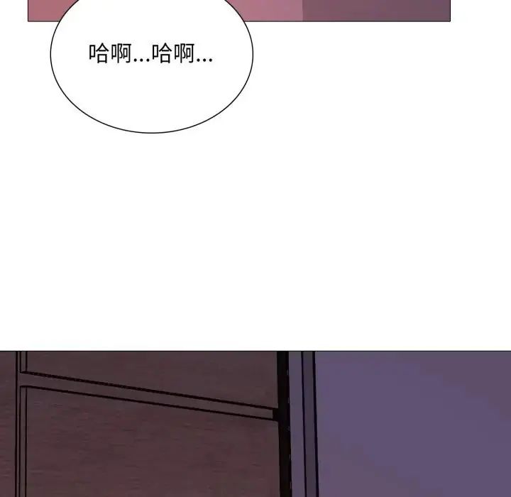 難解的三角關係第24話