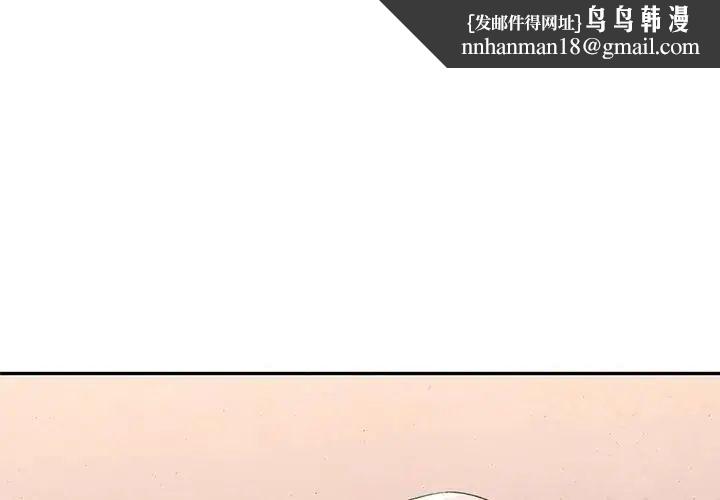 特別課程第20話