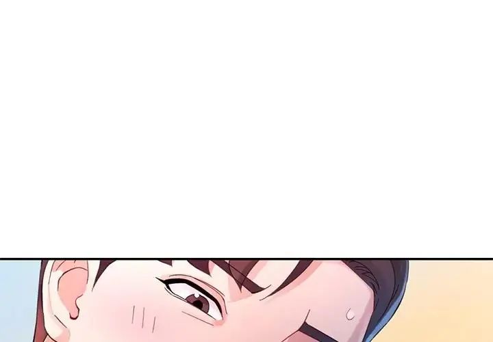 特別課程第20話