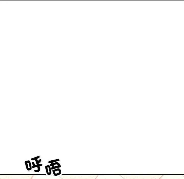 特別課程第20話