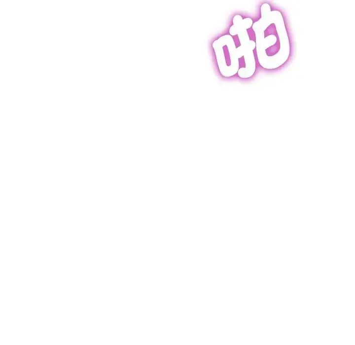特別課程第20話