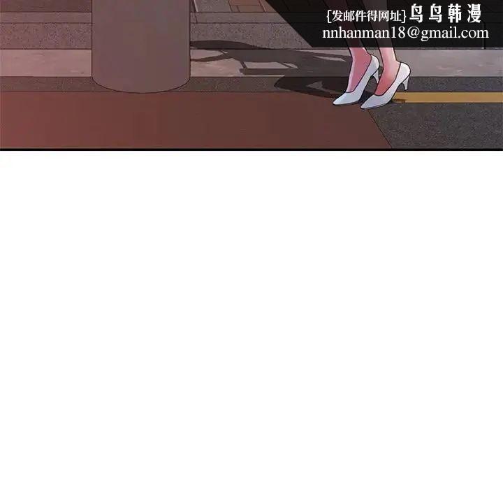 特別課程第20話