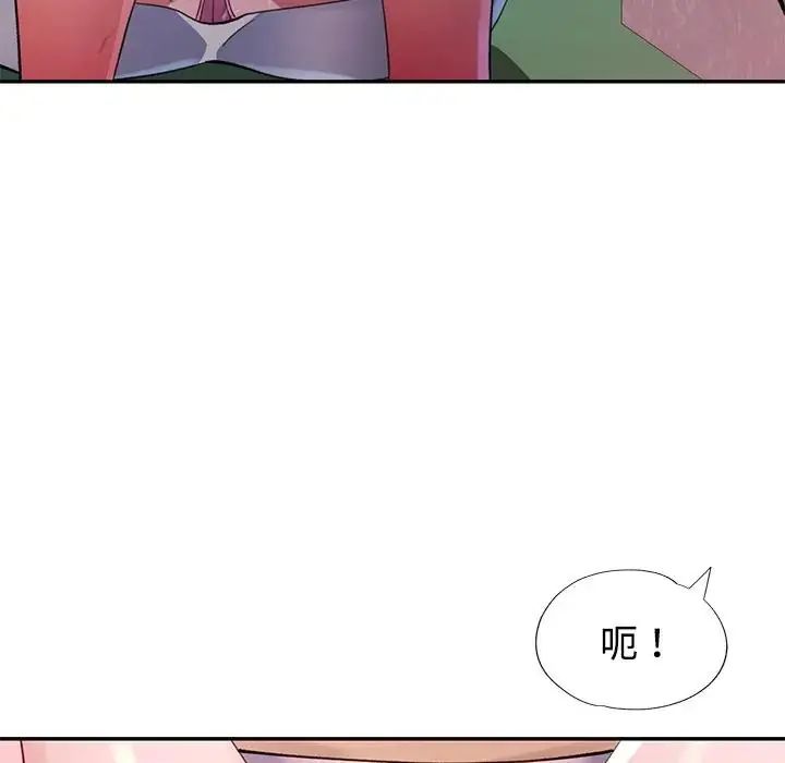 特別課程第20話