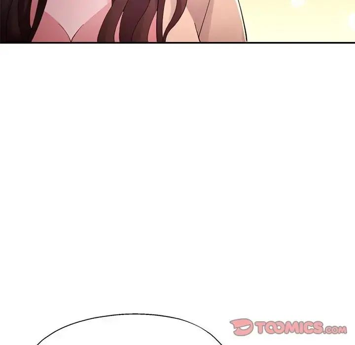 特別課程第20話