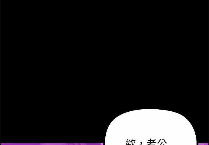 迷霧深處的誘惑第28話