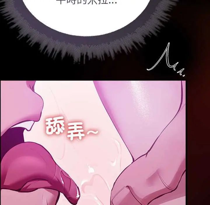 迷霧深處的誘惑第28話