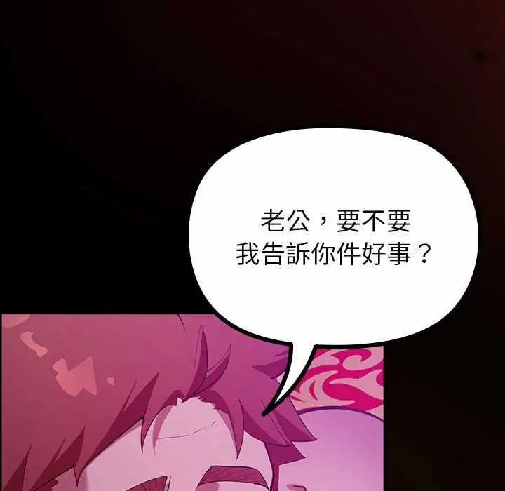 迷霧深處的誘惑第28話