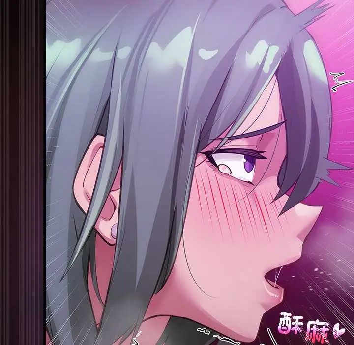 迷霧深處的誘惑第28話