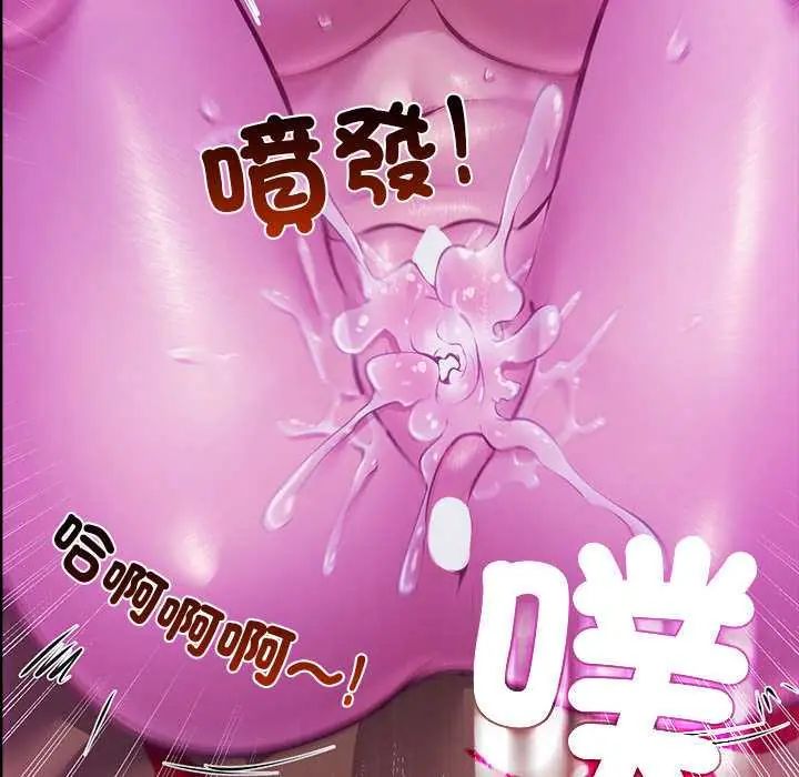 迷霧深處的誘惑第28話