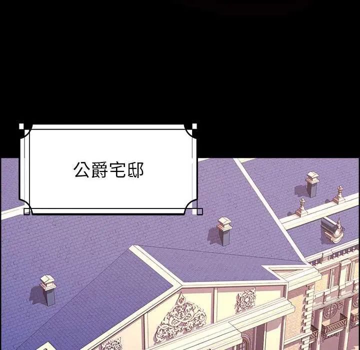 迷霧深處的誘惑第28話