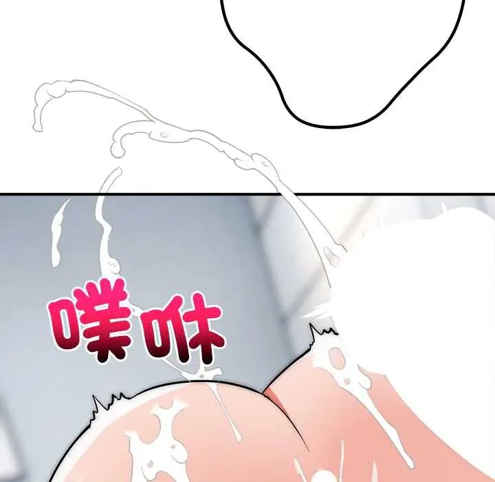 神雕闖都市第46話