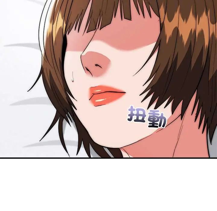 神雕闖都市第46話