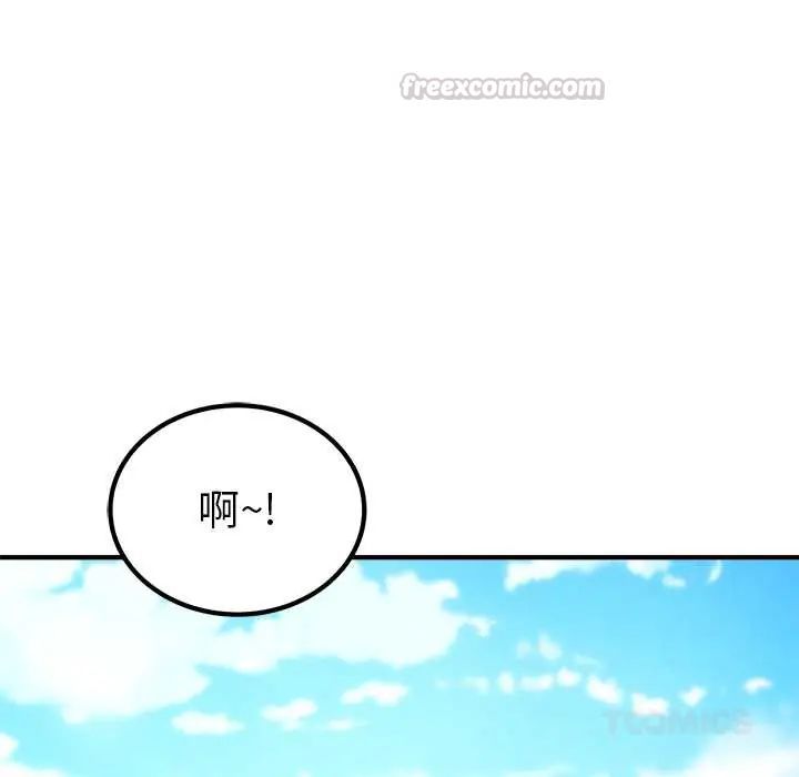 神雕闖都市第46話