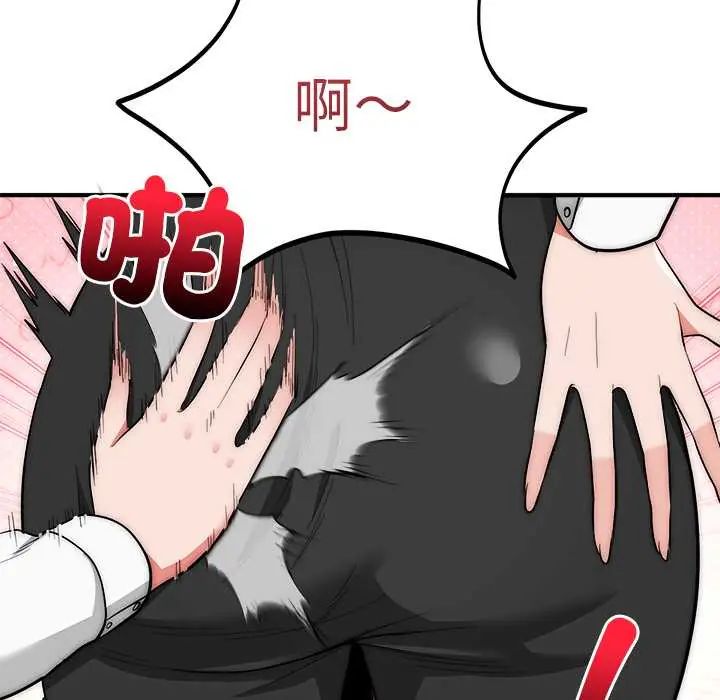 神雕闖都市第46話