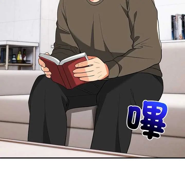 神雕闖都市第46話