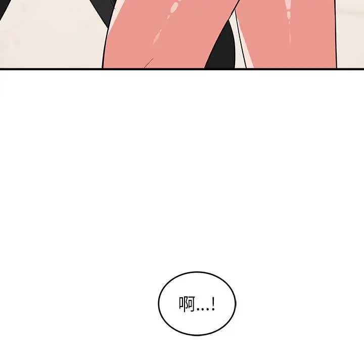 神雕闖都市第46話