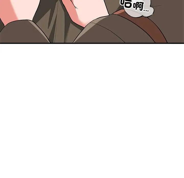 神雕闖都市第46話