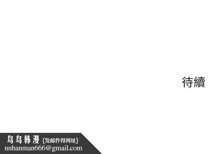 神雕闖都市第46話