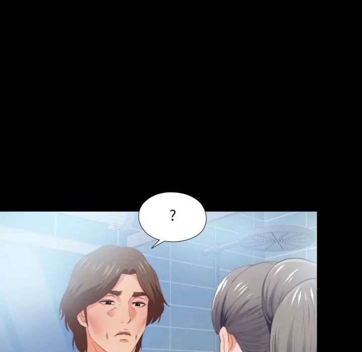 無法上色的關係第31話
