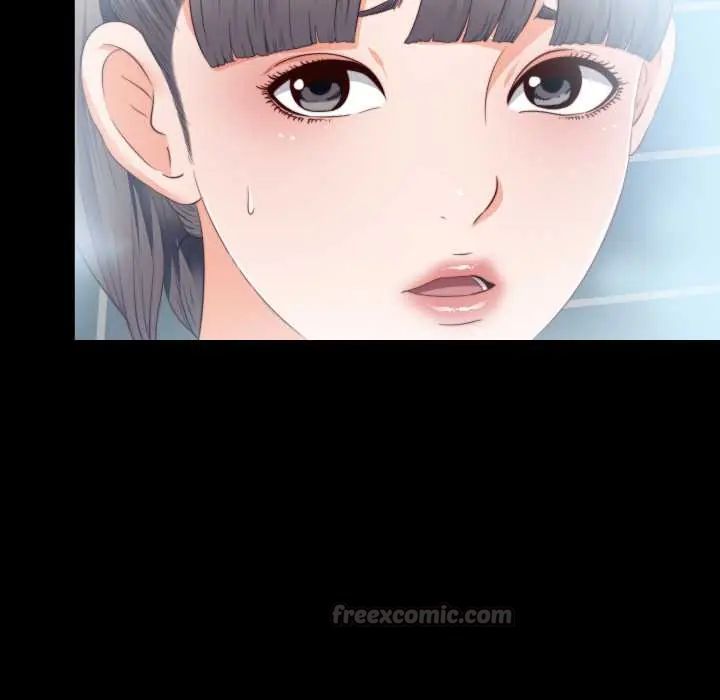 無法上色的關係第31話