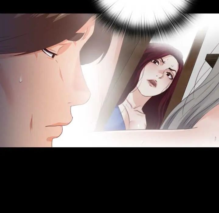 無法上色的關係第31話