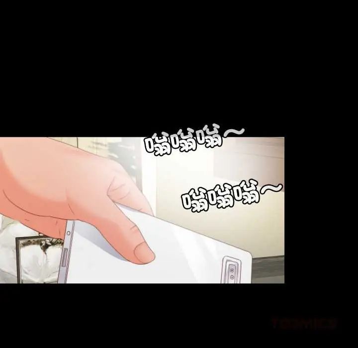 無法上色的關係第31話